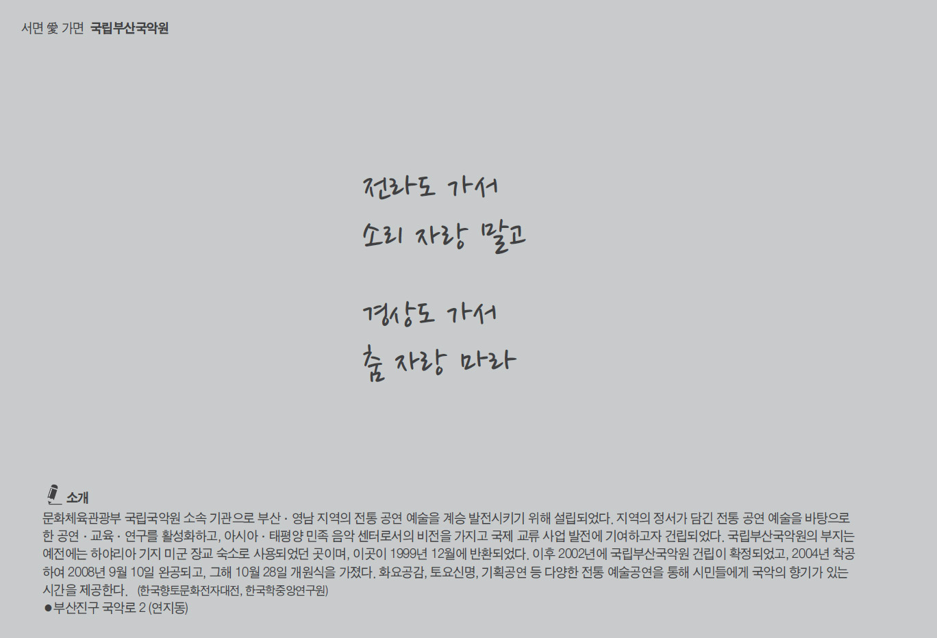 슬라이드 이미지