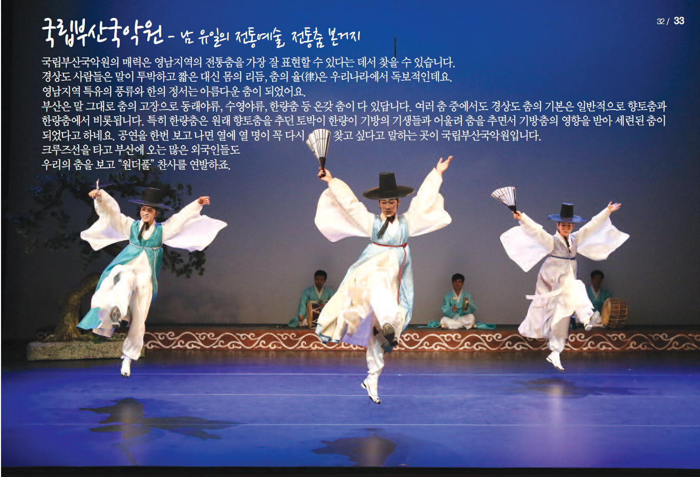 슬라이드 이미지