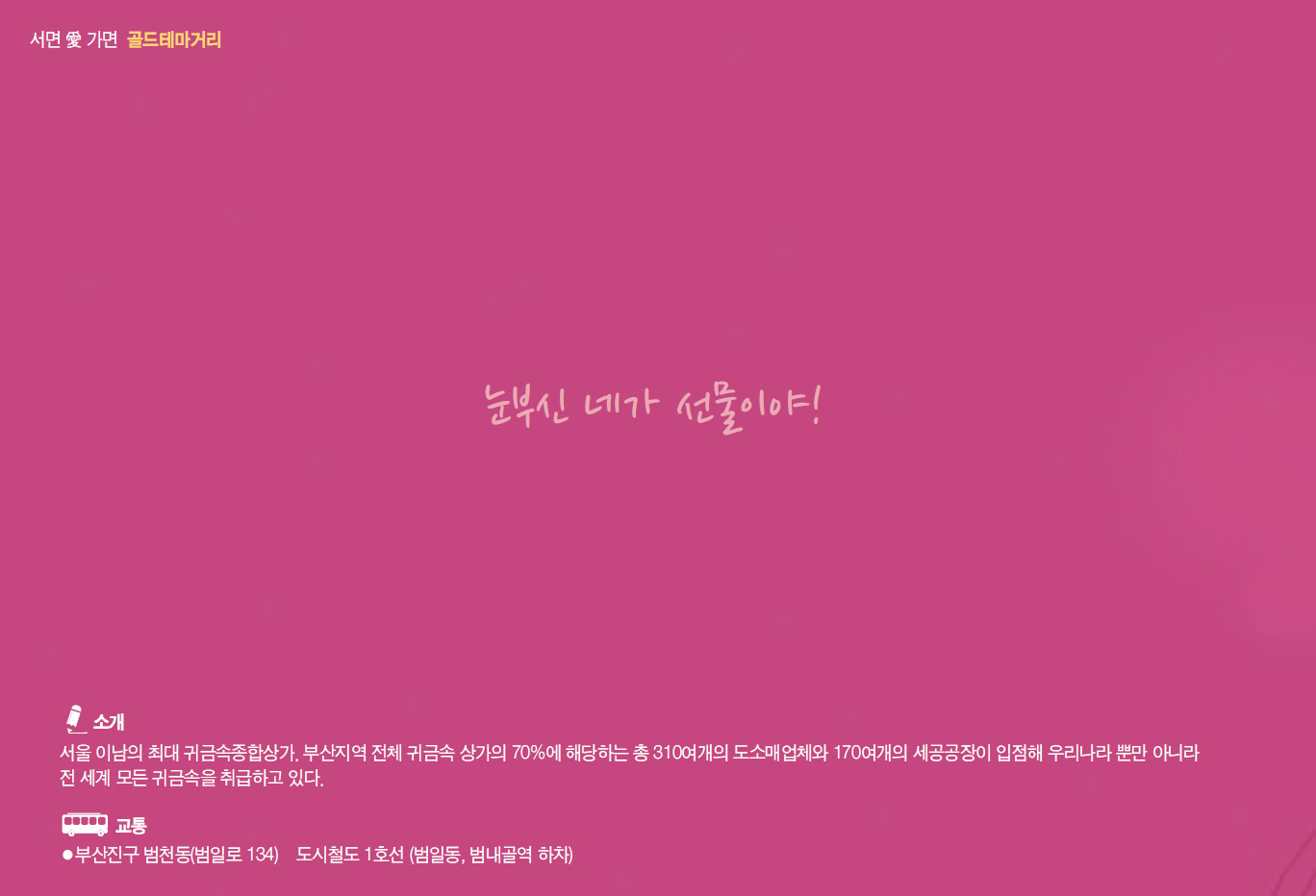 슬라이드 이미지