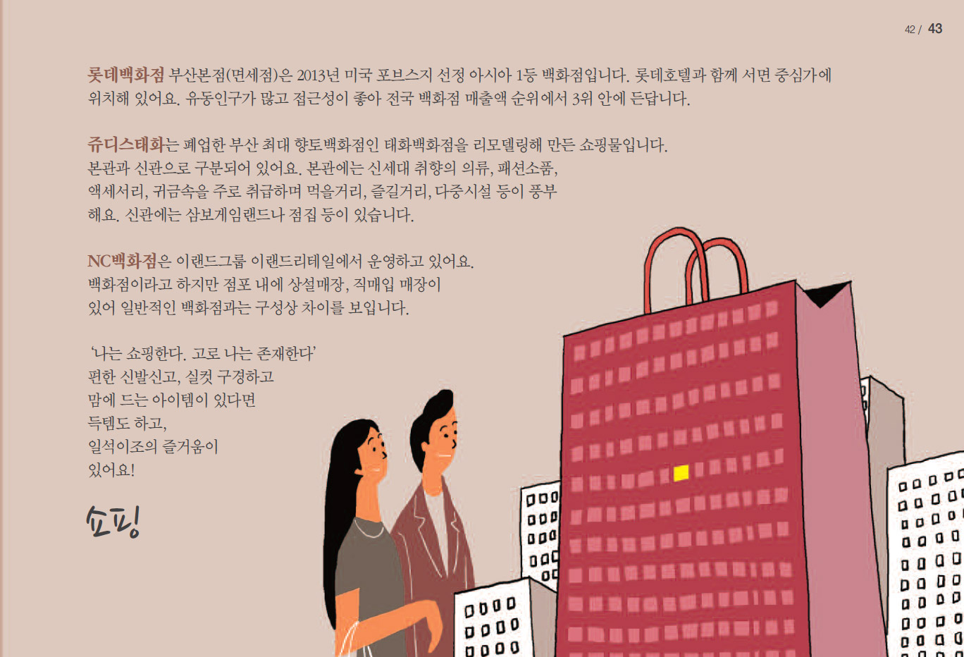 슬라이드 이미지