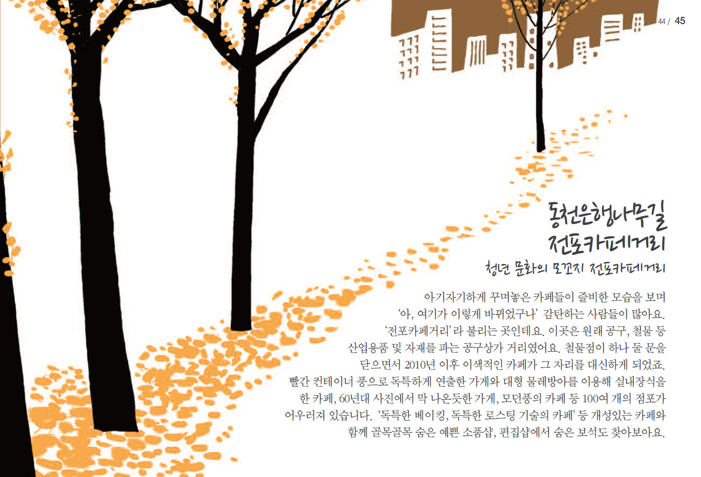 슬라이드 이미지