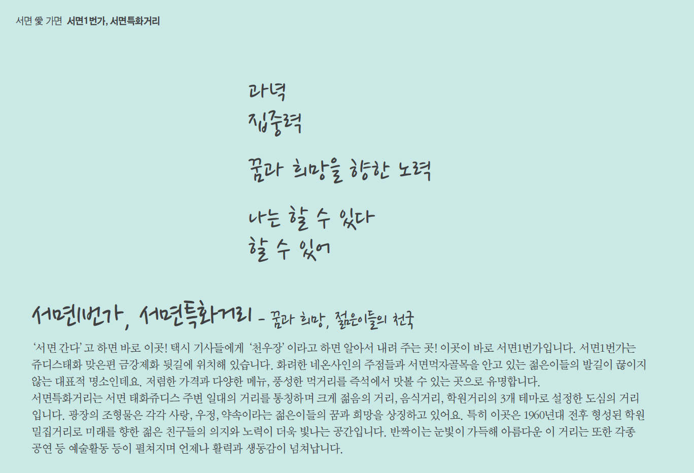 슬라이드 이미지