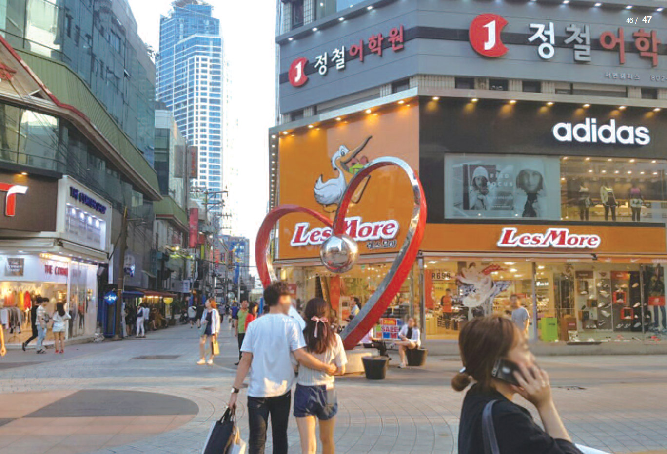 슬라이드 이미지