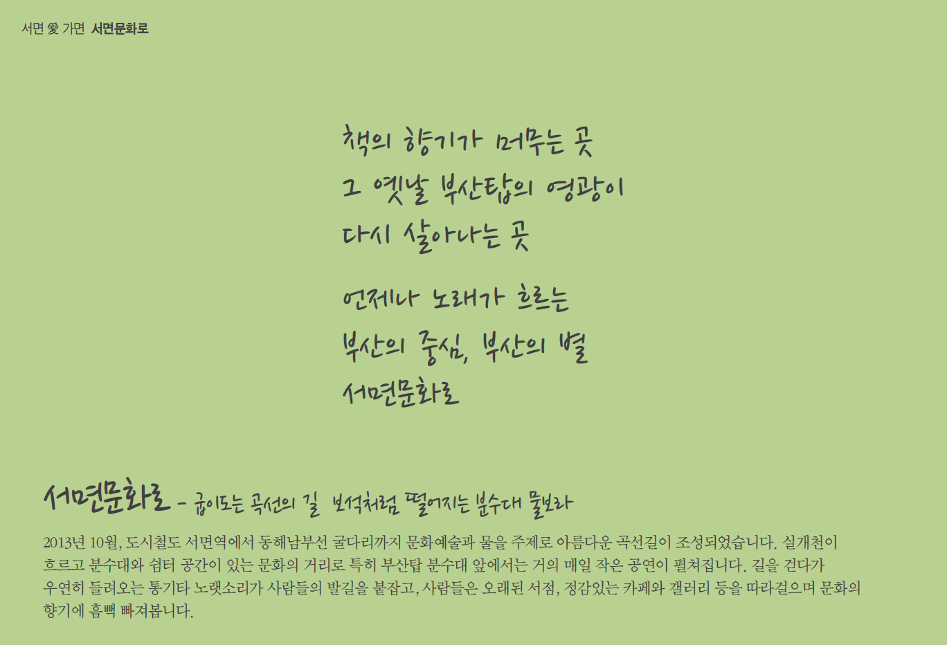 슬라이드 이미지