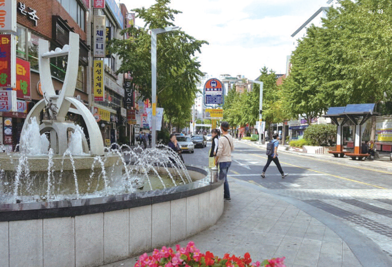 슬라이드 이미지