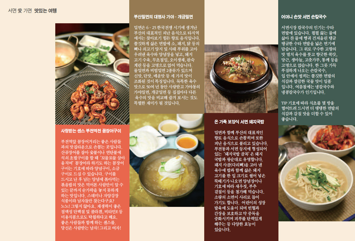 슬라이드 이미지