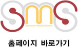 sms 홈페이지 바로가기