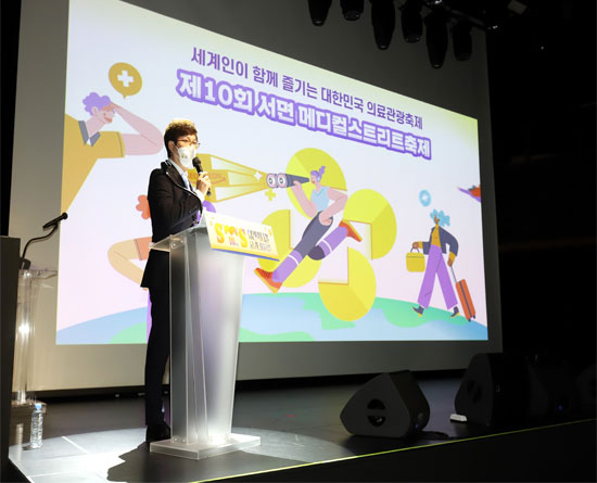 서면메디컬스트리트축제 이미지