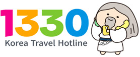 관광통역 안내전화 1330 Korea Travel Hotline