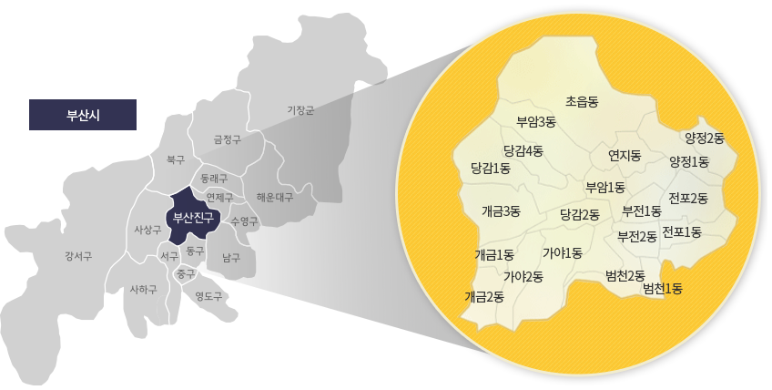부산진구 행정지도로 각 동 위치를 나타내며 동 이름 클릭시 각 주민센터로 이동합니다.