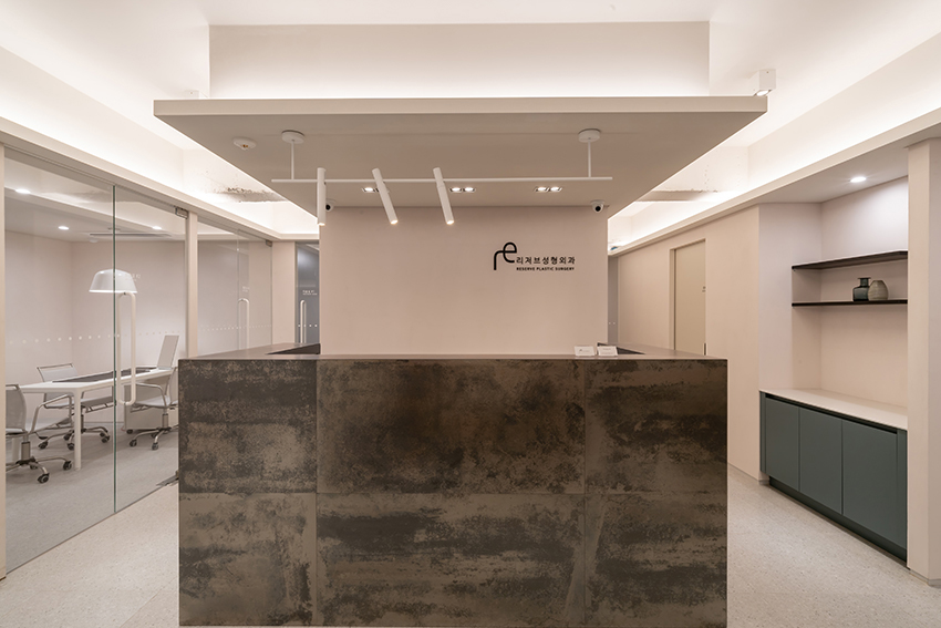 리저브성형외과의원