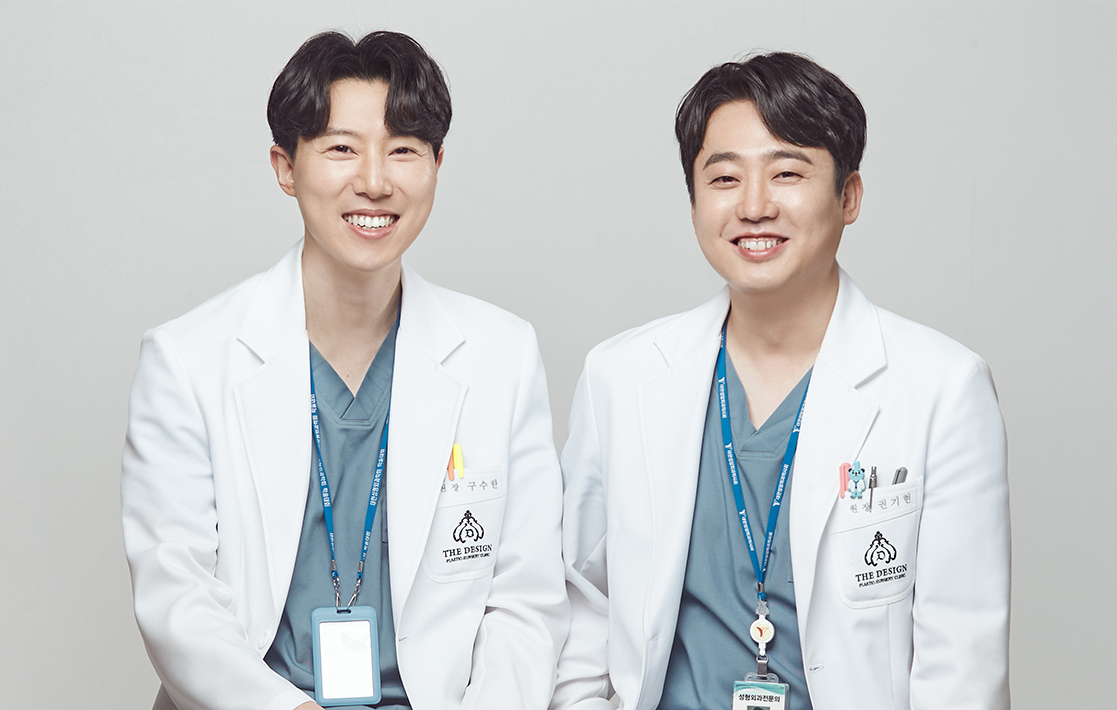 디자인성형외과