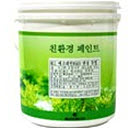 건축용 도료(페인트) 관련자료