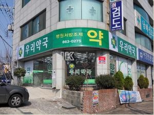 옥외광고 2