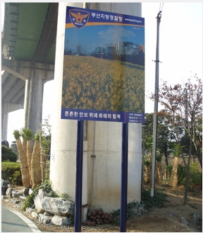 옥외광고물 3