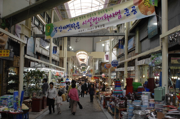 부전마켓타운 관련자료