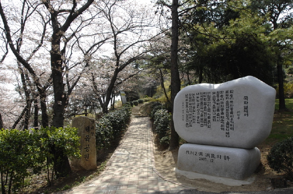 만리산 체육공원 관련자료