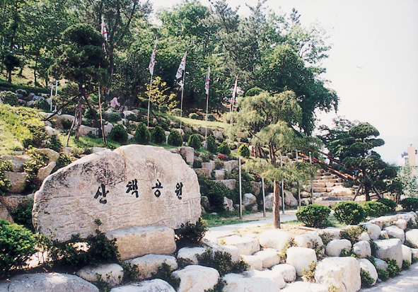 가야 산책공원 관련자료