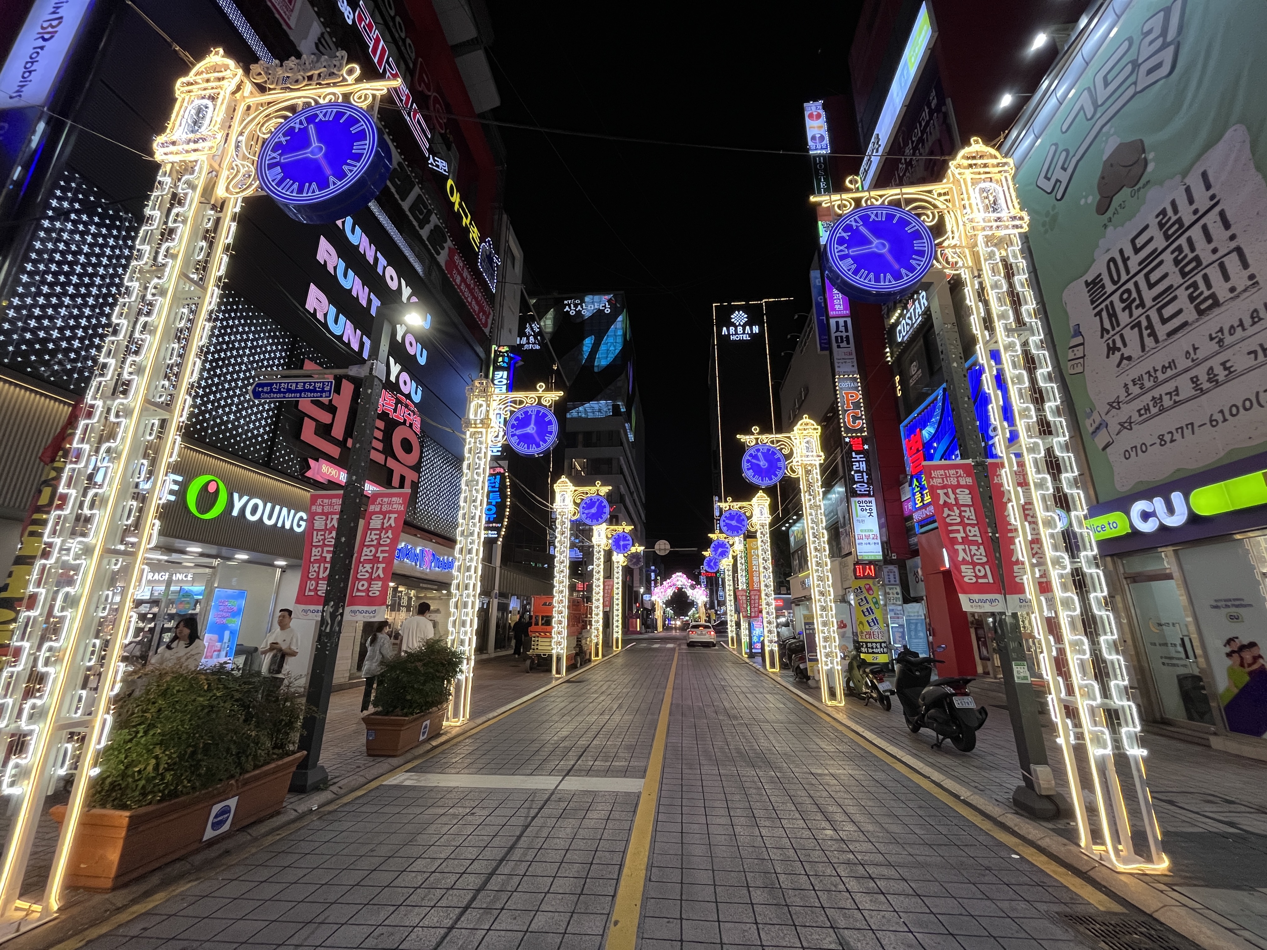 2025년 서면 빛 축제 관련자료