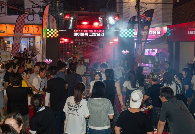 전포사잇길 맥주축제 관련자료