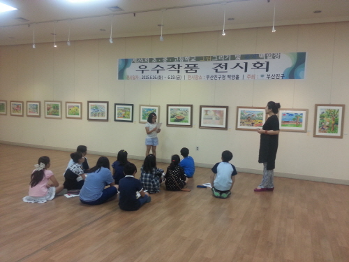 2015년 감상수업 관련자료