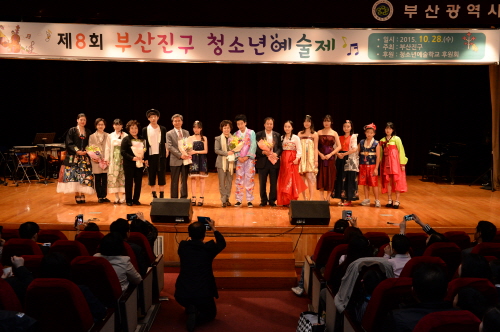 2015년 청소년 예술제 관련자료