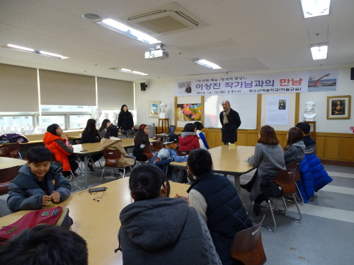 2015년 작가와의 만남 관련자료