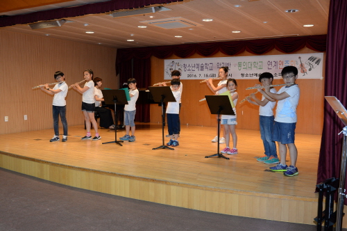 2016년 1학기 연계연주회 관련자료