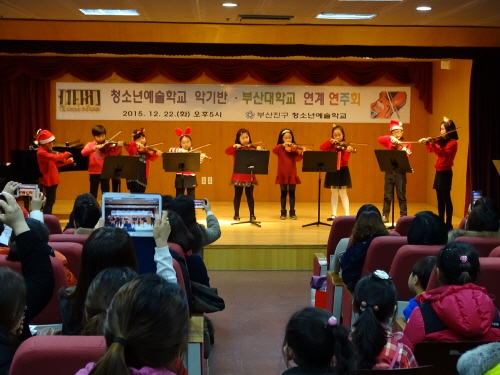 2015년 2학기 연계 연주회 관련자료