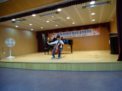 2015년 피아노 음악 콩쿠르 관련자료