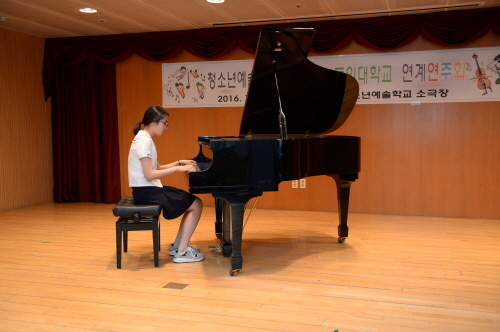 2016년 1학기 연계 연주회 관련자료