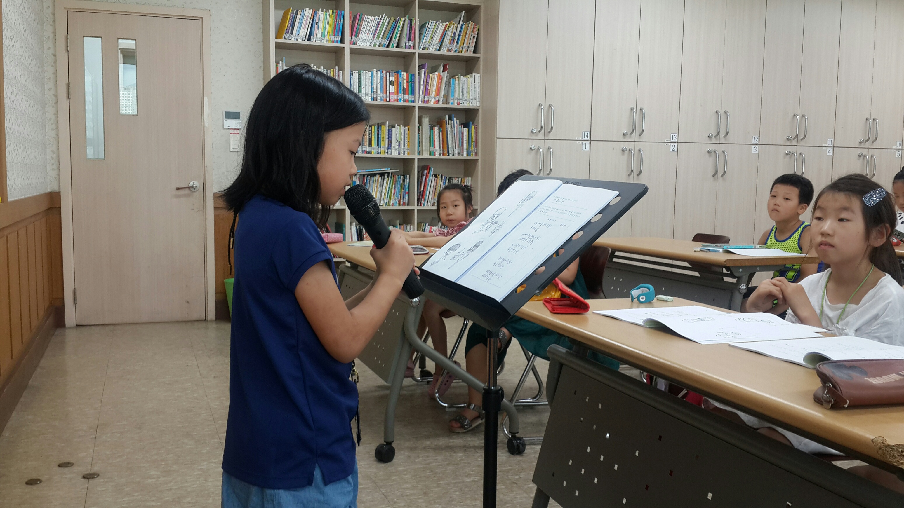 그림동화만들기&발표수업-저학년 관련자료