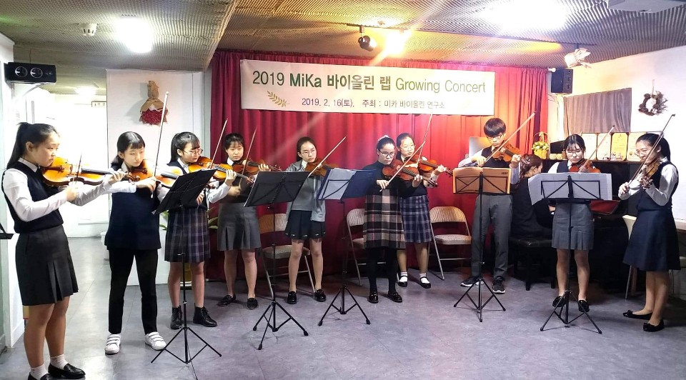 2019 Mika Lab. Concert 관련자료