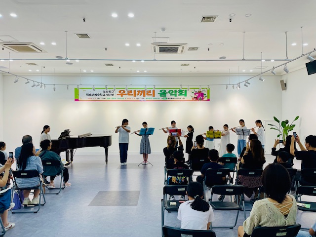 2024년 우리끼리 음악회(플루트반) 관련자료