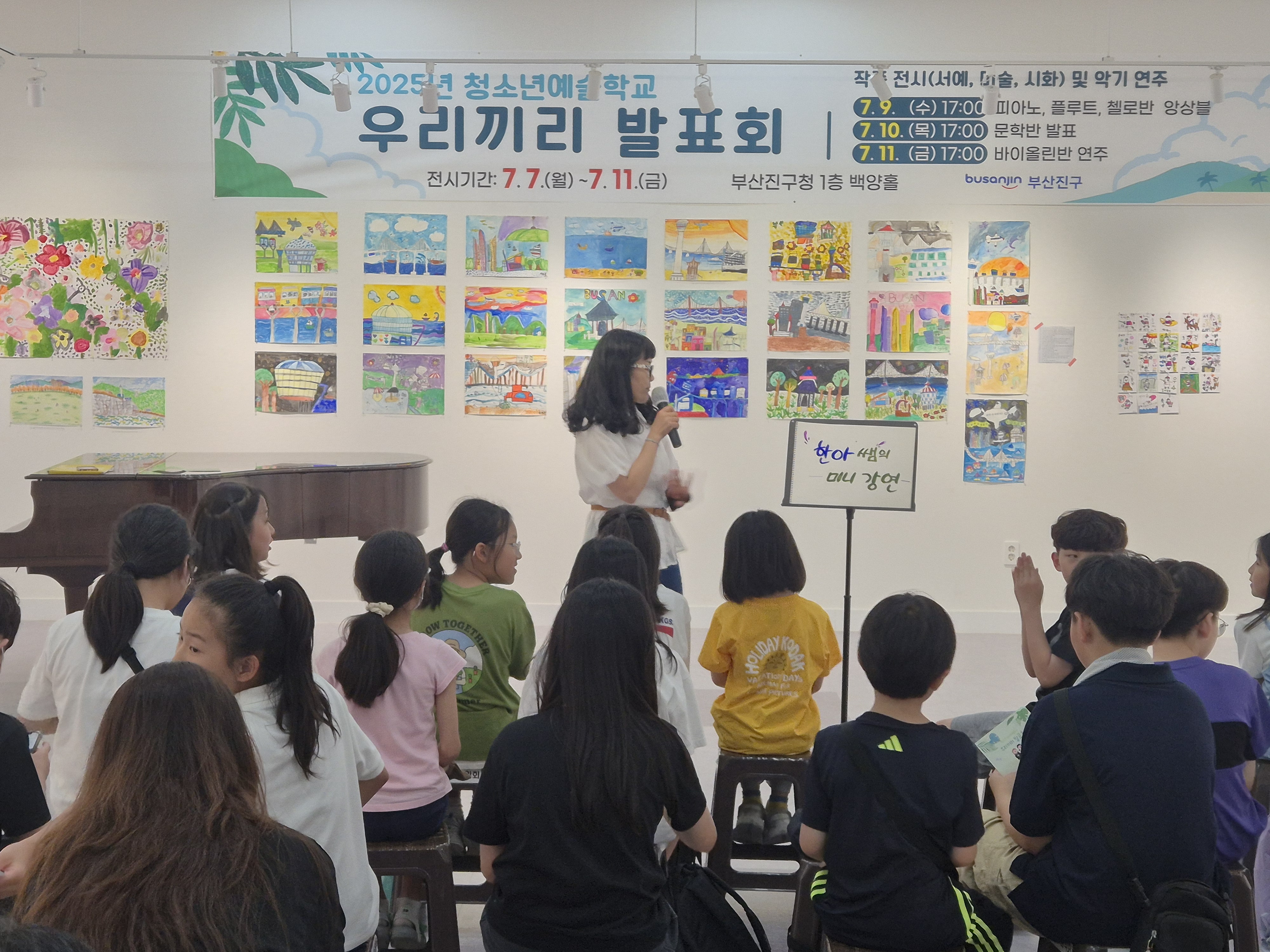 2025년 우리끼리 발표회 문학반 관련자료