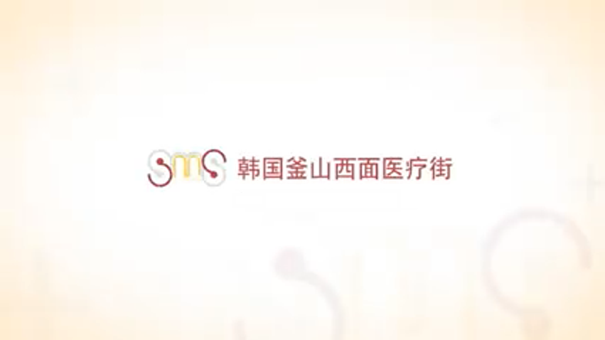 西面医学街宣传视频（2013） 관련자료