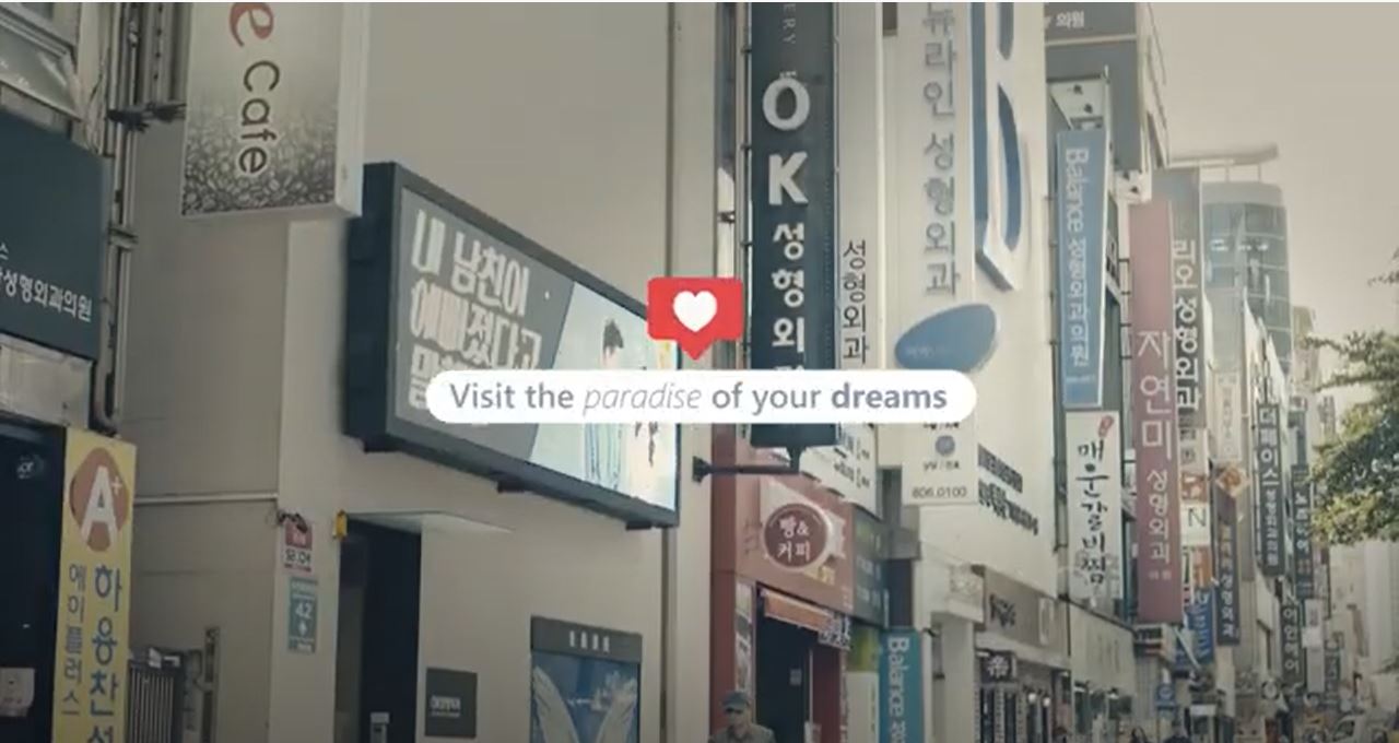 医疗, 美容, 治愈之旅 医疗观光 - SMS医疗旅游(30秒) 관련자료