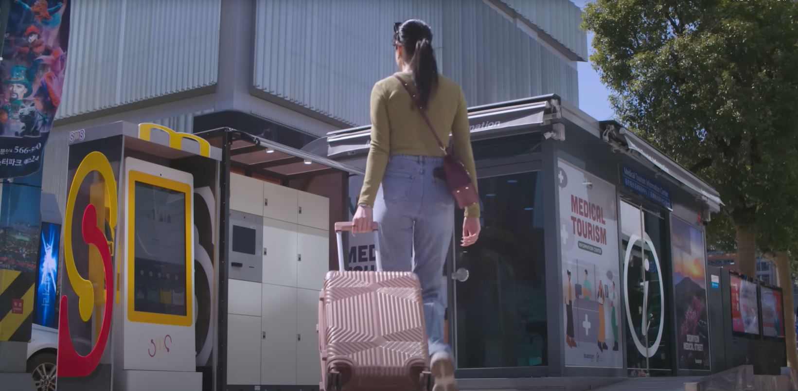 스마트 의료관광 안내시스템 홍보 영상(2023) 관련자료