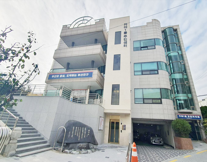 주민센터 이미지