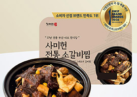 ㈜사미헌 답레품 이미지