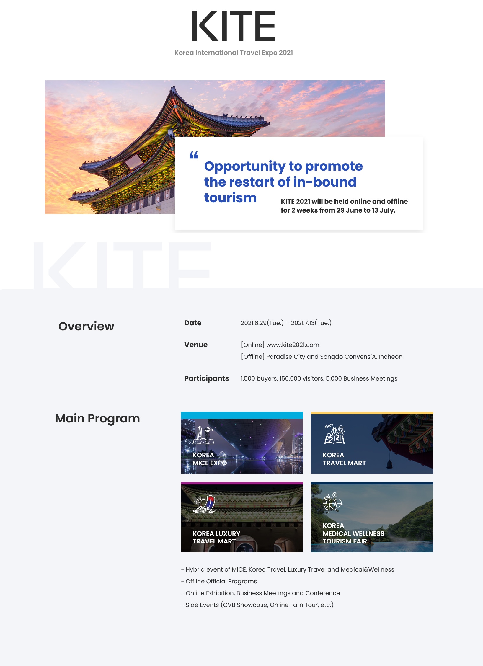 KITE(Korea International Travel Expo 2021) 관련자료