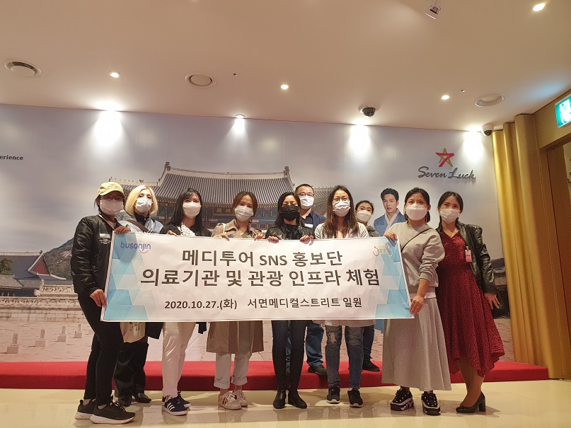 2020.10.27.  釜山乐天酒店及赌场(传媒SNS公共关系组) 관련자료