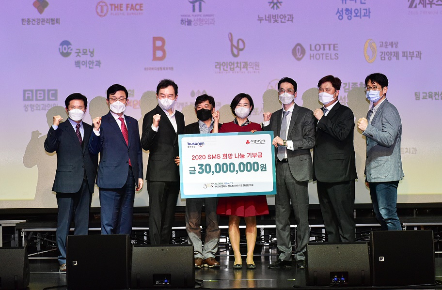 2020.11.17. Поддержка пожертвования SMS надежды 관련자료