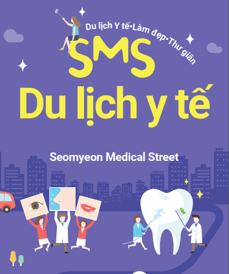 2019 SMS Brochure (Vietnamese version) 관련자료