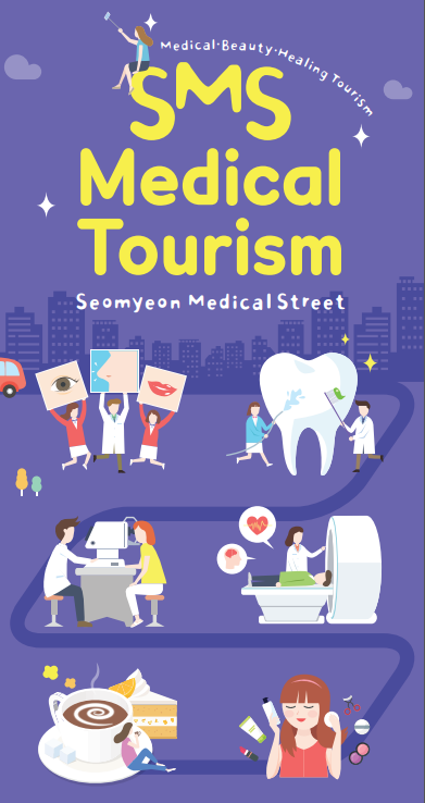 2019 SMS Рекламная брошюра (английская версия) 관련자료