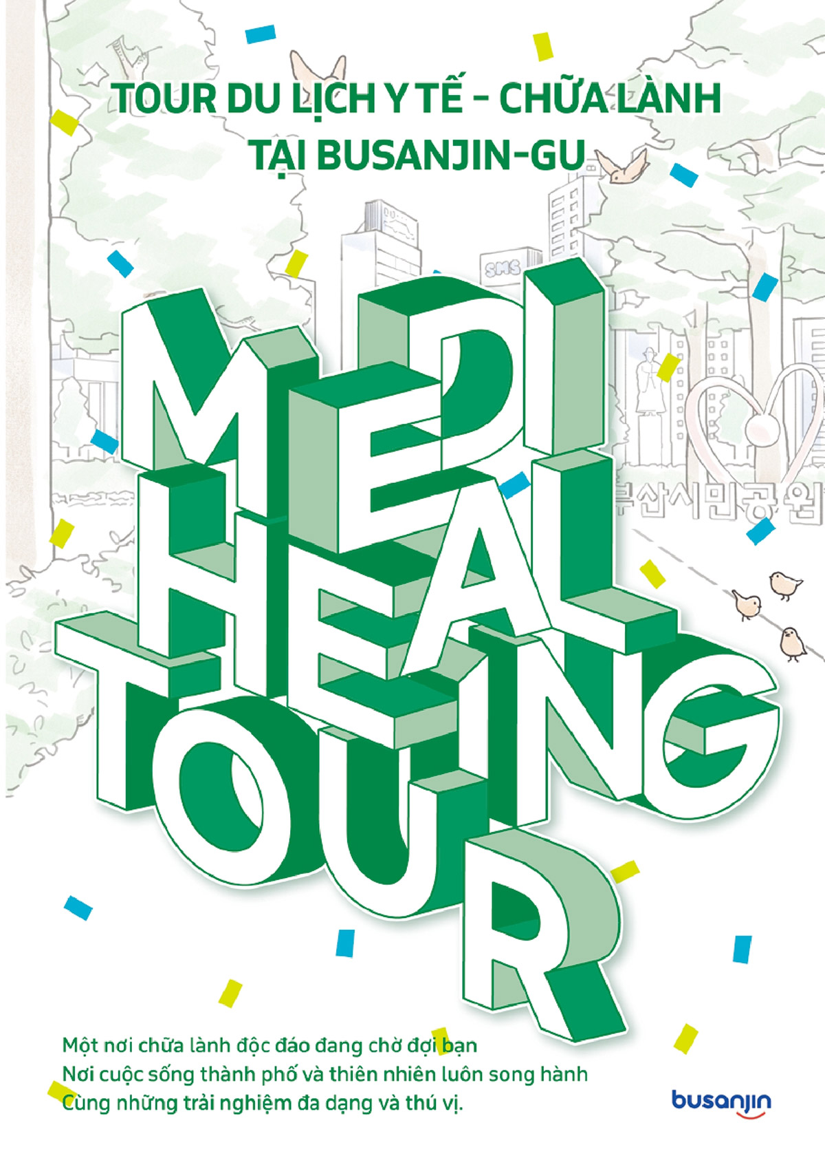 메디-힐링 투어 가이드북(베트남어) 관련자료