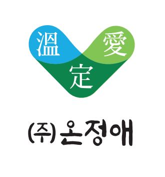 (주)온정애 관련자료