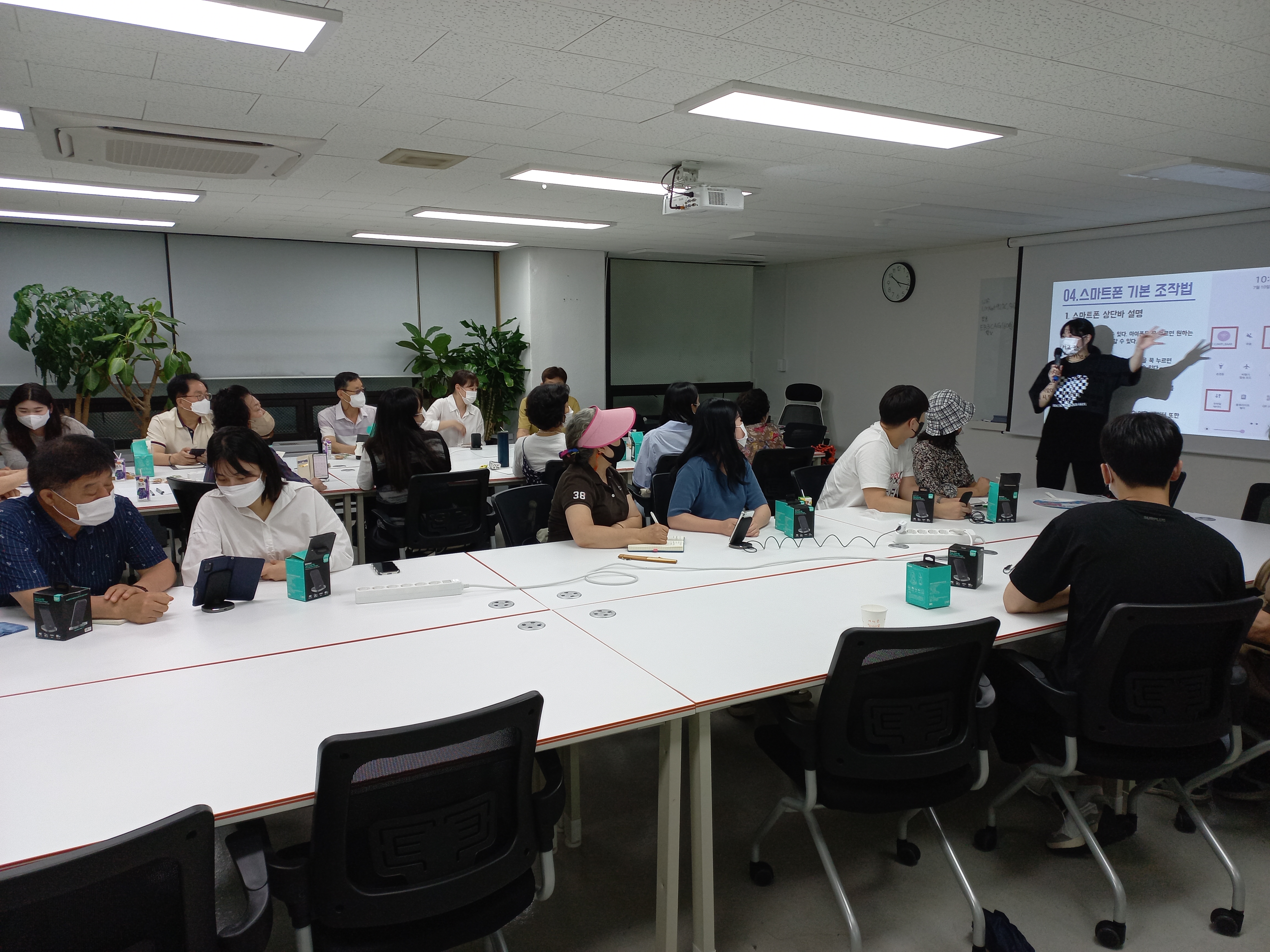 (2022년) 범천1동 주민자치회,‘신중년 스마트폰 활용 교육’실시 관련자료