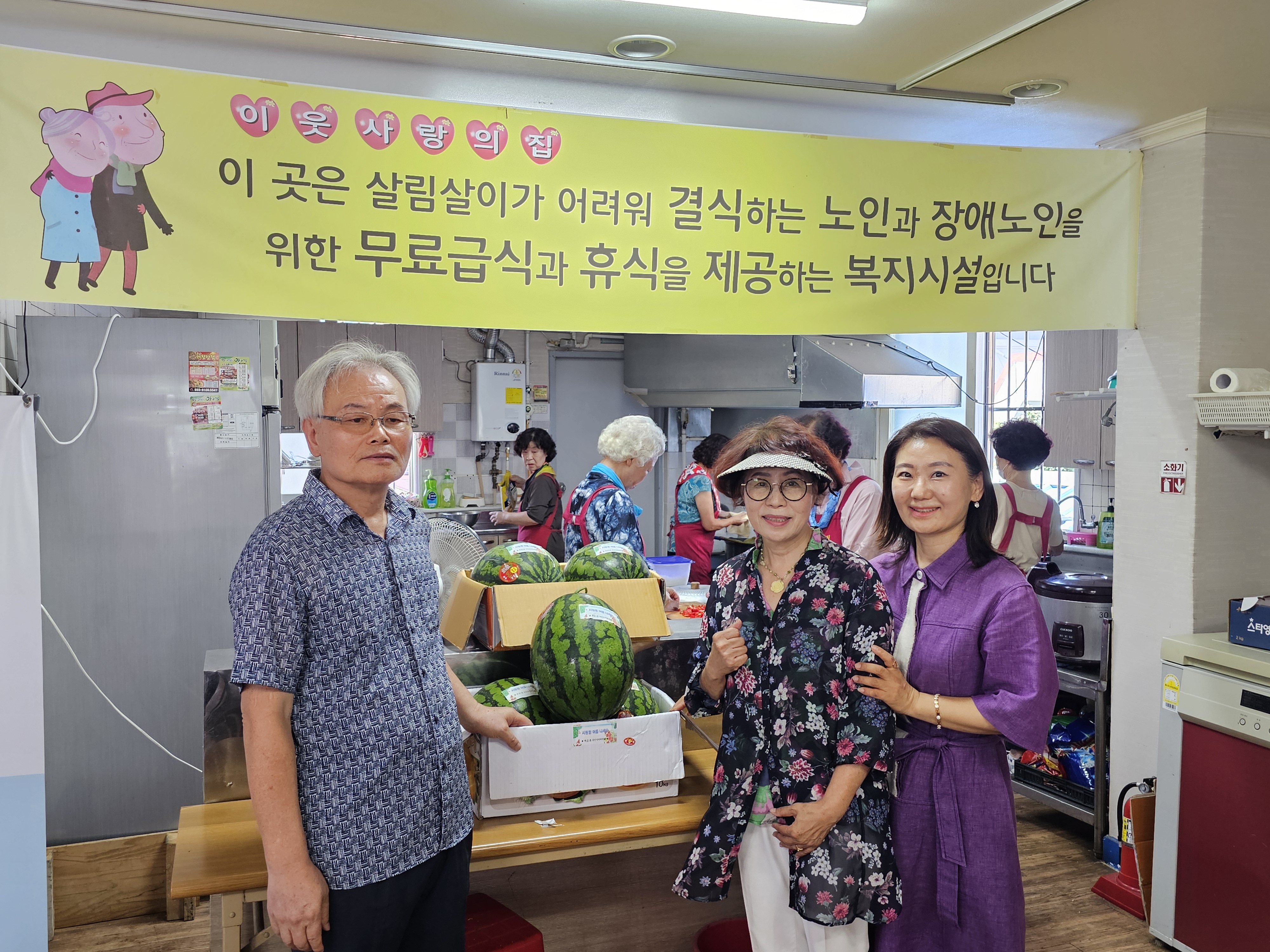 개금1동 주민자치위원회, 폭염취약계층 어르신 방문 관련자료