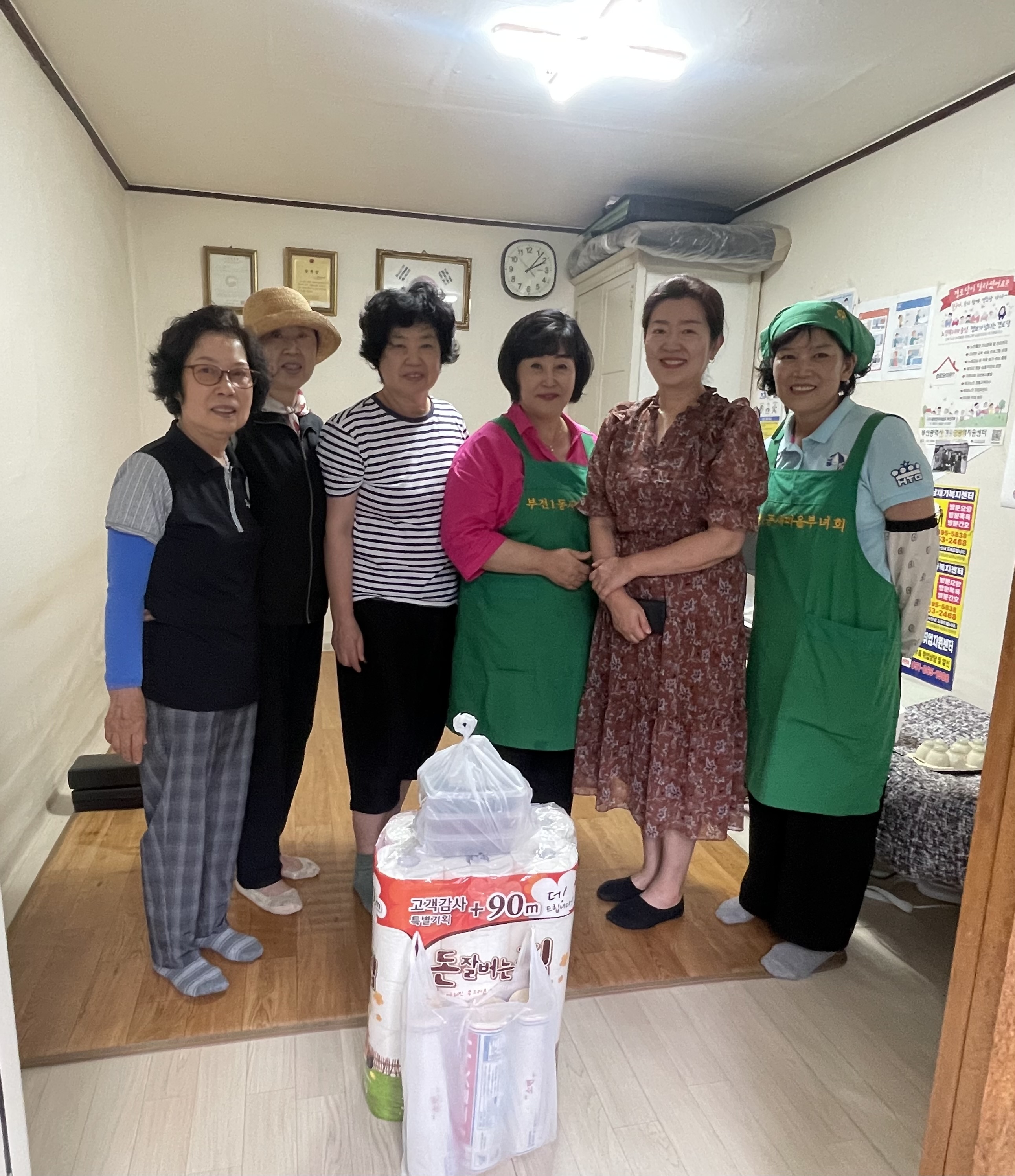 부전1동 새마을부녀회, 여름맞이 결연 경로당 방문 관련자료